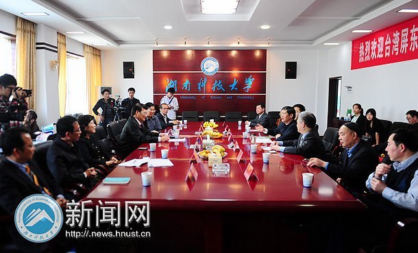 樱花漫天绽放 台湾客人来访