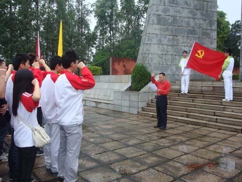 建筑工程学院党委举行“缅怀革命先烈,重温入党誓词”活动