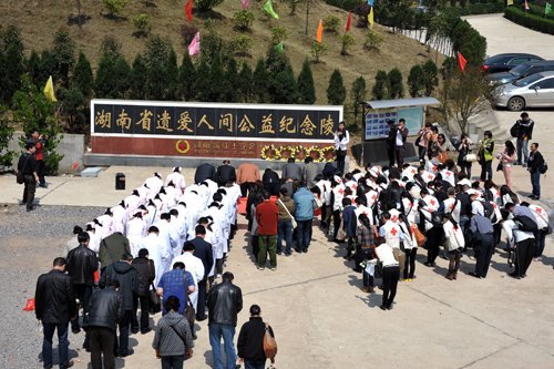 湘雅三医院清明祭拜器官捐献者