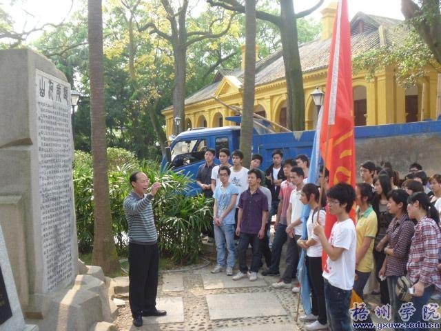 法管学子缅怀英烈,激发爱国热情