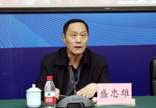 广西师范学院召开党委换届考察动员会