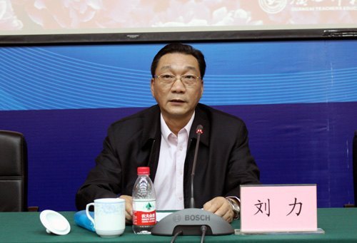 广西师范学院召开党委换届考察动员会