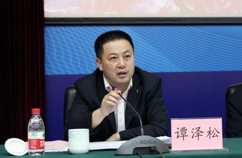 广西师范学院召开党委换届考察动员会