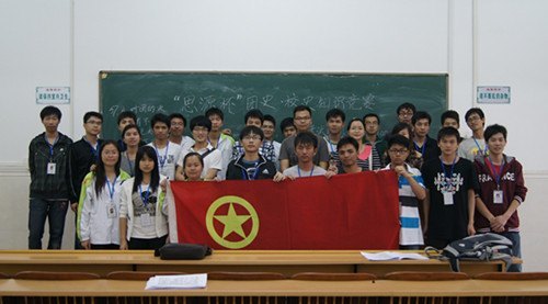 “思源杯”团史校史知识竞赛正式启动,推进奋斗主题文化建设