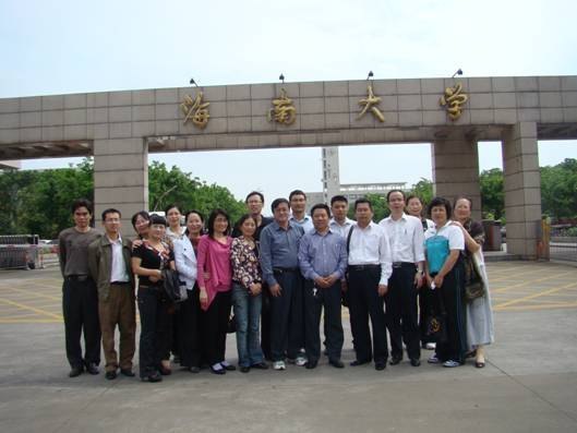 㶫ʯͻѧԺ뺣ϴѧٿ˼Ρѧֻ