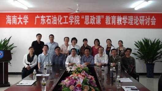 㶫ʯͻѧԺ뺣ϴѧٿ˼Ρѧֻ