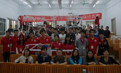 惠州学院举行第二届力学架构模型设计大赛
