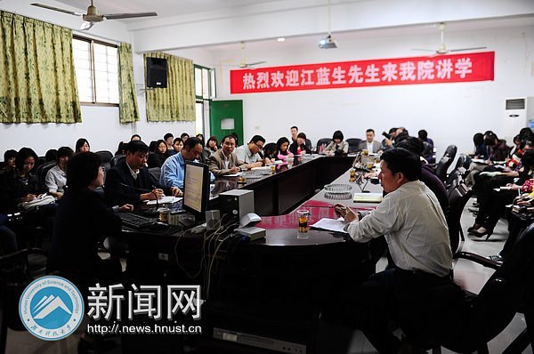 著名语言学家江蓝生先生来校“把金针度示人”