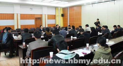 湖北民族学院召开2012年度科技工作会