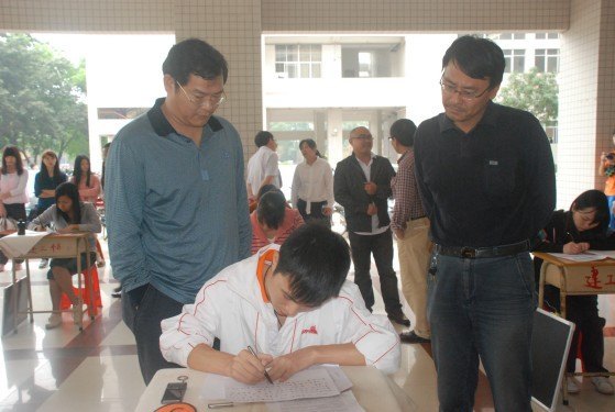 广东石油化工学院举办第一届师范技能大赛之“三笔字比赛”总决赛