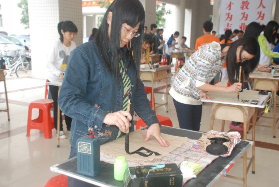 广东石油化工学院举办第一届师范技能大赛之“三笔字比赛”总决赛