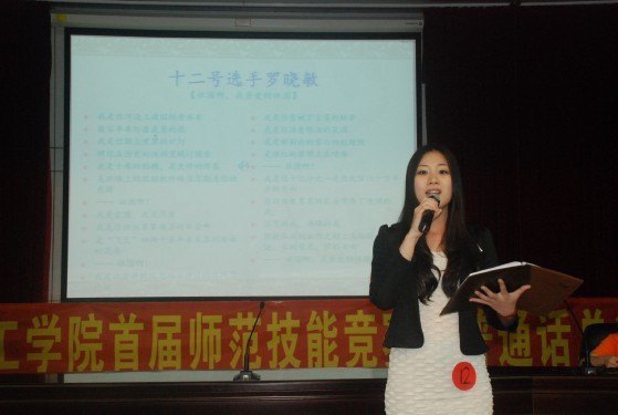 㶫ʯͻѧԺһʦܴܾ֮ͨԲĻ