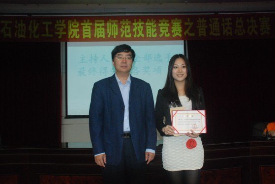 㶫ʯͻѧԺһʦܴܾ֮ͨԲĻ