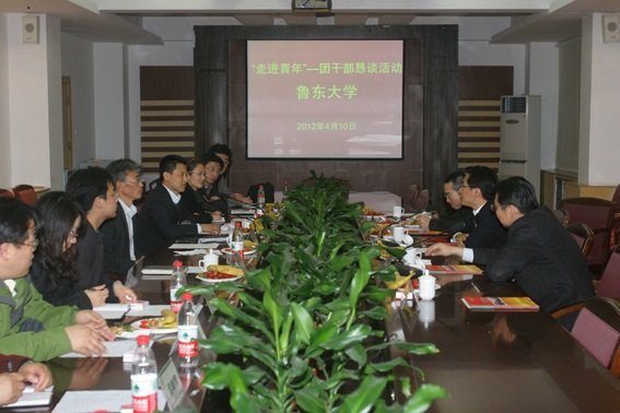 团省委副书记陈必昌一行来校开展“走进青年——团干部恳谈日活动”