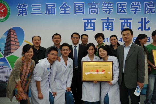 ҽƴѧٻȫѧٴܾһȽ