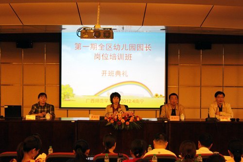 ʦѧԺһȫ׶԰԰λѵ˳