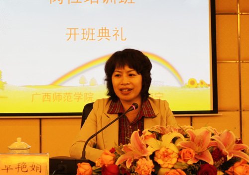 ʦѧԺһȫ׶԰԰λѵ˳