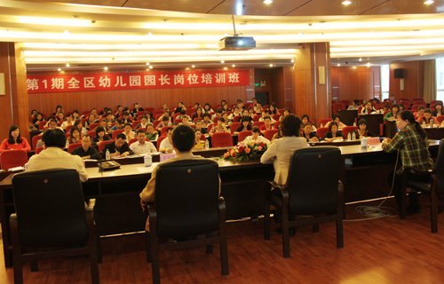 ʦѧԺһȫ׶԰԰λѵ˳