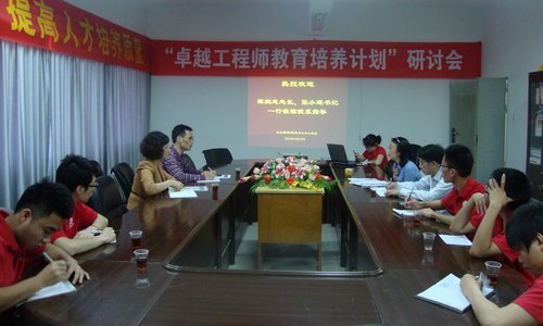 ľϵ׿Խƻϵл֮ʮġѧί˵ϵ