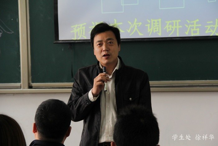 重庆大学城市科技学院召开“大学生素质教育”社会调研动员大会