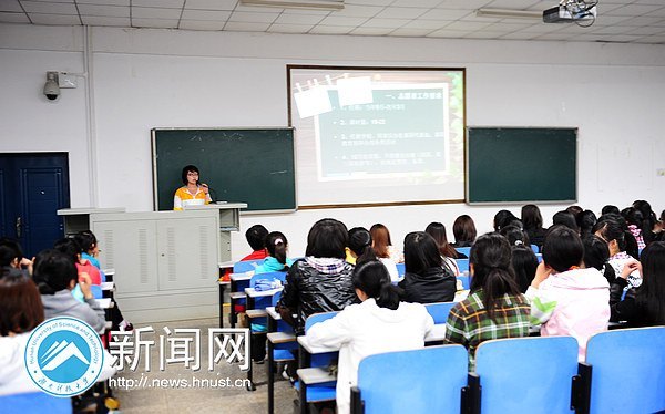 ϿƼѧ츰̩־Ը߻ءҡ̸