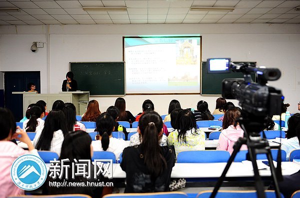 ϿƼѧ츰̩־Ը߻ءҡ̸