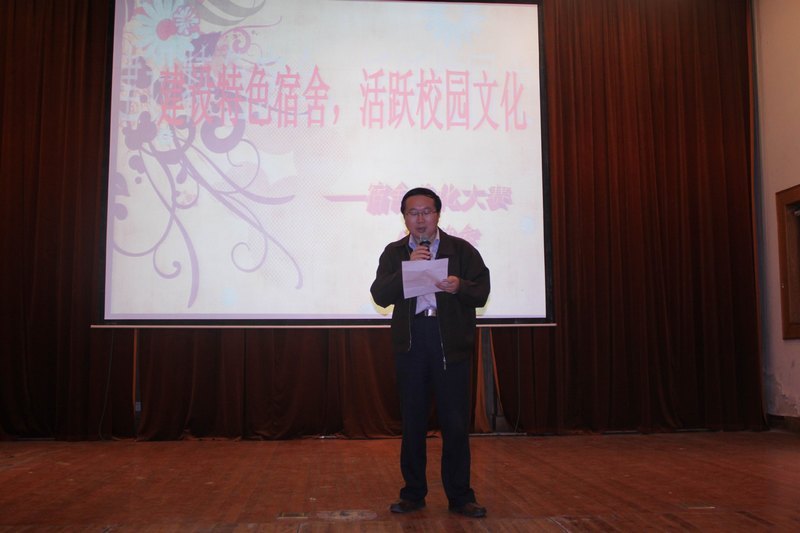 “建设特色宿舍,活跃校园文化”——南京大学金陵学院宿舍美化大赛颁奖晚会顺利举行