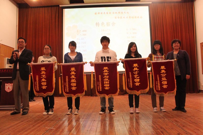 “建设特色宿舍,活跃校园文化”——南京大学金陵学院宿舍美化大赛颁奖晚会顺利举行
