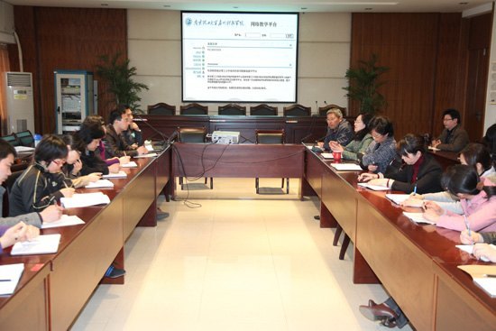 Ͼѧ̩ݿƼѧԺٿγƽ̨轻