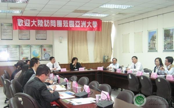 校长李学全教授率团赴台考察学前教育