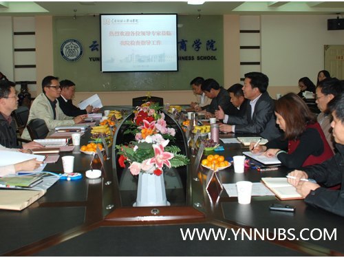 省教育厅办学条件检查组莅临云南师范大学商学院检查指导工作
