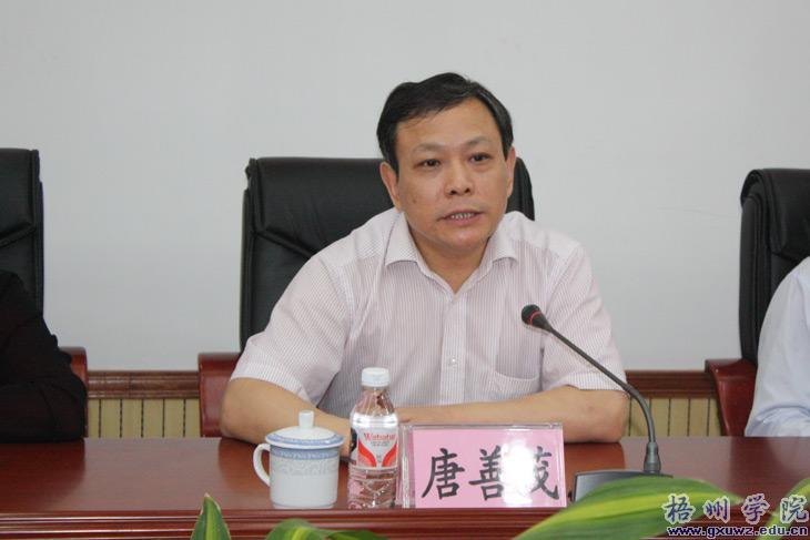 柳州师范高等专科学校蓝凡华书记一行到梧州学院考察交流