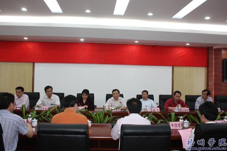 柳州师范高等专科学校蓝凡华书记一行到梧州学院考察交流