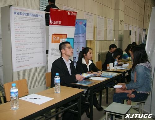 多专业岗位虚位以待 能力实践成为考核标准——西安交通大学城市学院召开2012届毕业生春季校园招聘大会