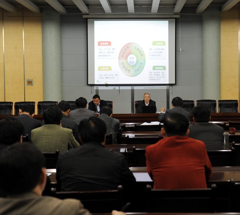 滨州学院举行“说体系话流程”活动交流会