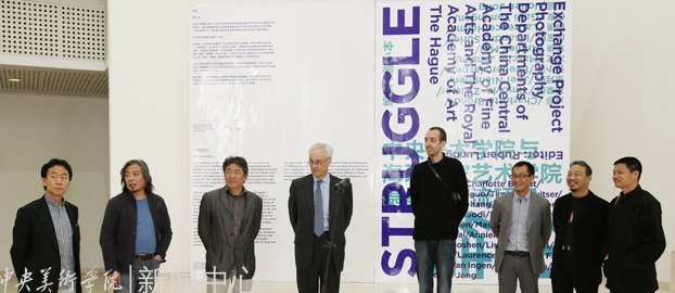 一次跨文化摄影教育的成功实践 中荷摄影交流展《纠结》开幕