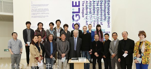 一次跨文化摄影教育的成功实践 中荷摄影交流展《纠结》开幕