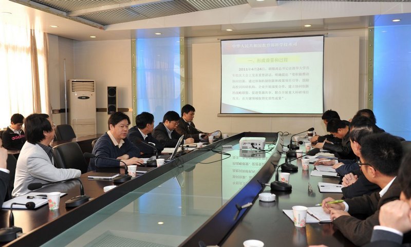 学校开展“改革创新、发展提升”第一次分组学习讨论活动