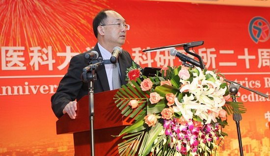 重庆医科大学儿研所举办二十周年庆典活动