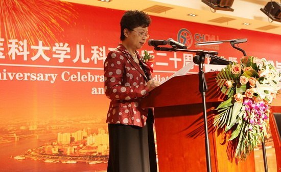 重庆医科大学儿研所举办二十周年庆典活动