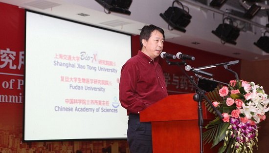 重庆医科大学儿研所举办二十周年庆典活动