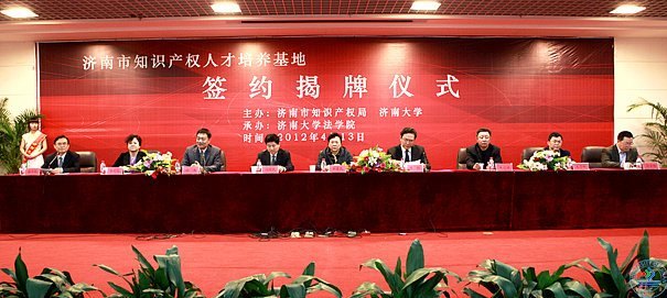 ֪ʶȨ˲ǩԼʽڼϴѧ