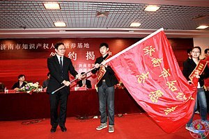 ֪ʶȨ˲ǩԼʽڼϴѧ