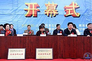 2012йϡ³ĻǵĽʯĻڿĻʽ