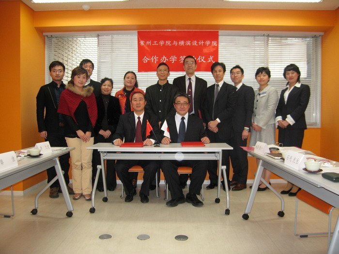 李文虎院长率常州工学院代表团赴日韩访问交流