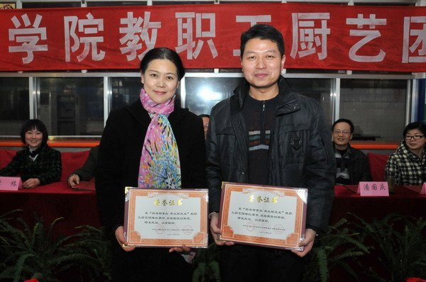 品味新食尚 秀出新风采—常州工学院隆重举办教职工厨艺团体比赛