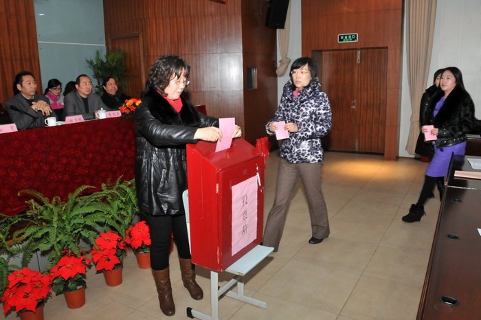 常州工学院第一次妇女代表大会召开选举产生第一届妇女委员会