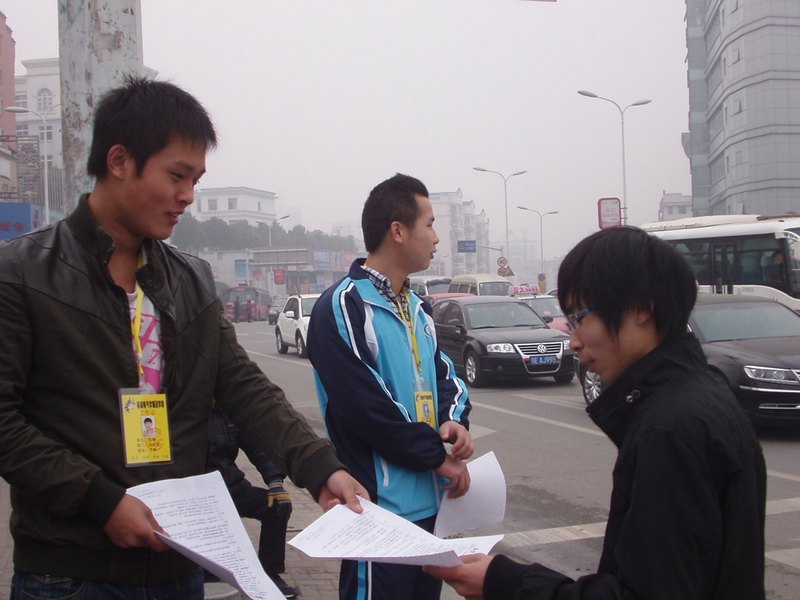 弘扬雷锋精神 创建和谐校园