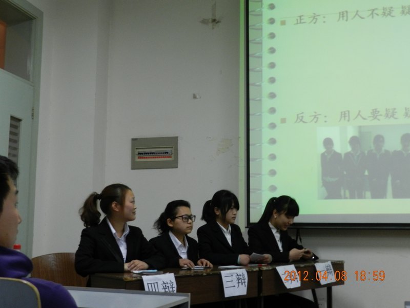 风采辩论 决赛争锋