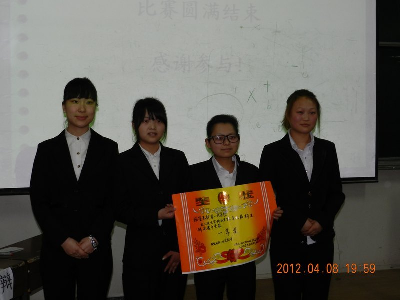 风采辩论 决赛争锋